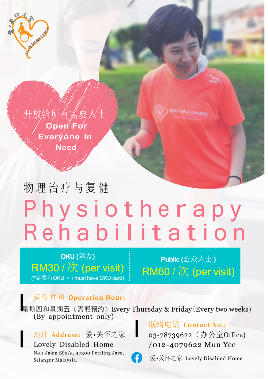 Physiotherapy Rehabilitation 1 1