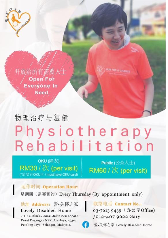 Physiotherapy Rehabilitation 2 1 1