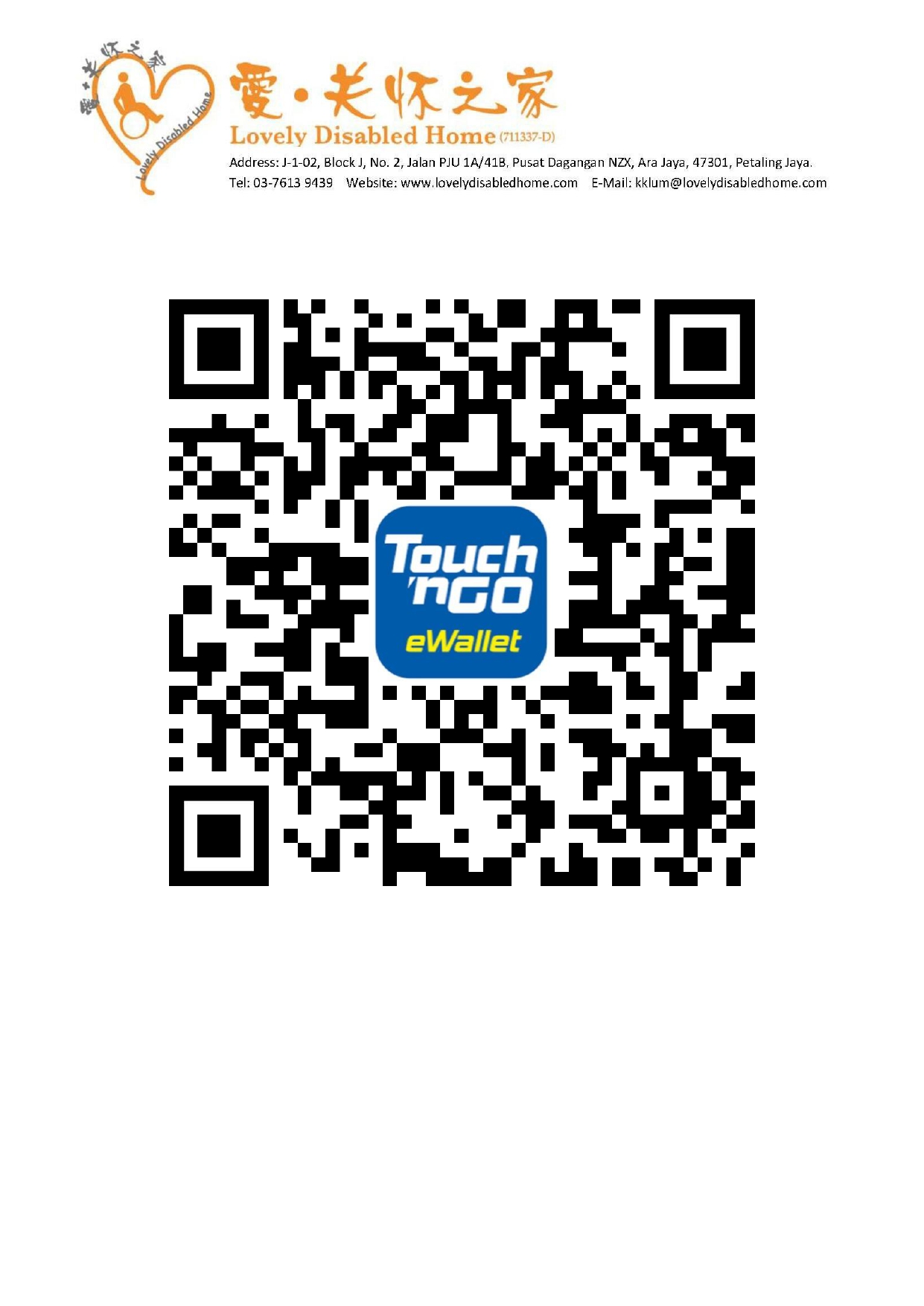 TNG new 20250707