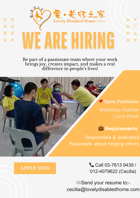 We_Are_Hiring_Poster.png