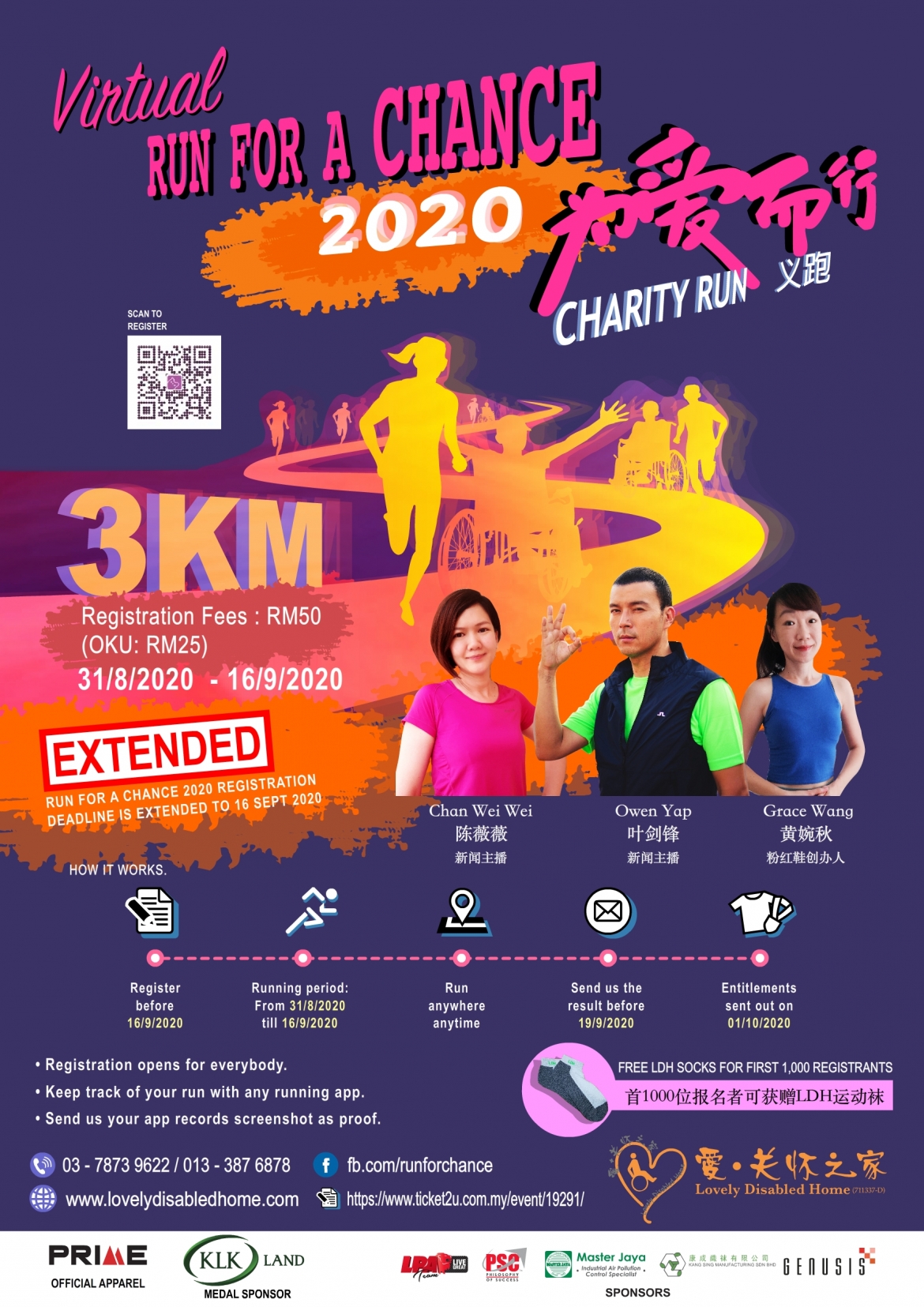 Virtual Charity &quot;Run For A Chance 2020&quot;