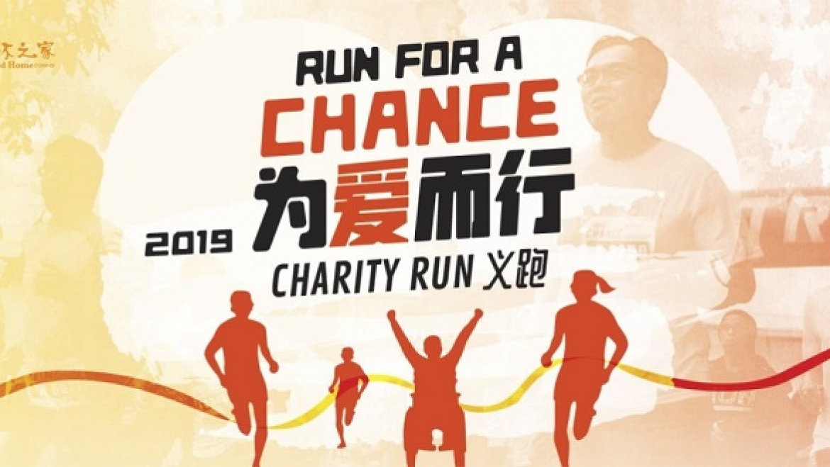 RUN FOR A CHANCE – PRESS RELEASE